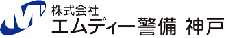 株式会社エムディー警備神戸　採用サイト